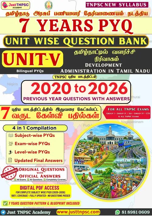 Development Administration in Tamil Nadu PYQ Cover — 696 Questions